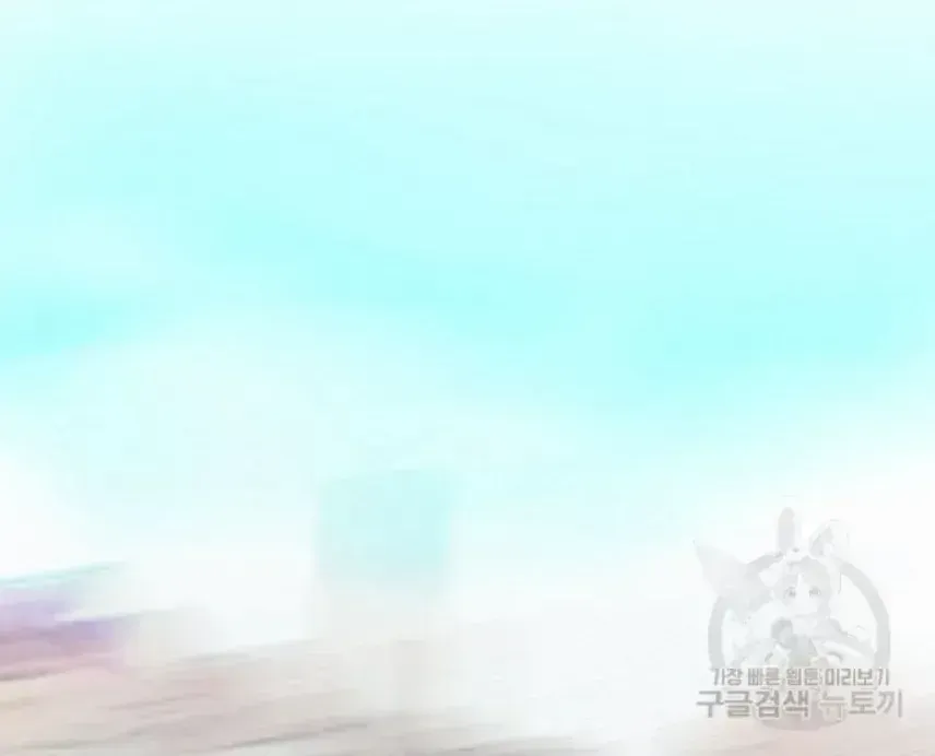 Read Spring Pungnan Bay chapter 1.2 image 17 on Lezhin