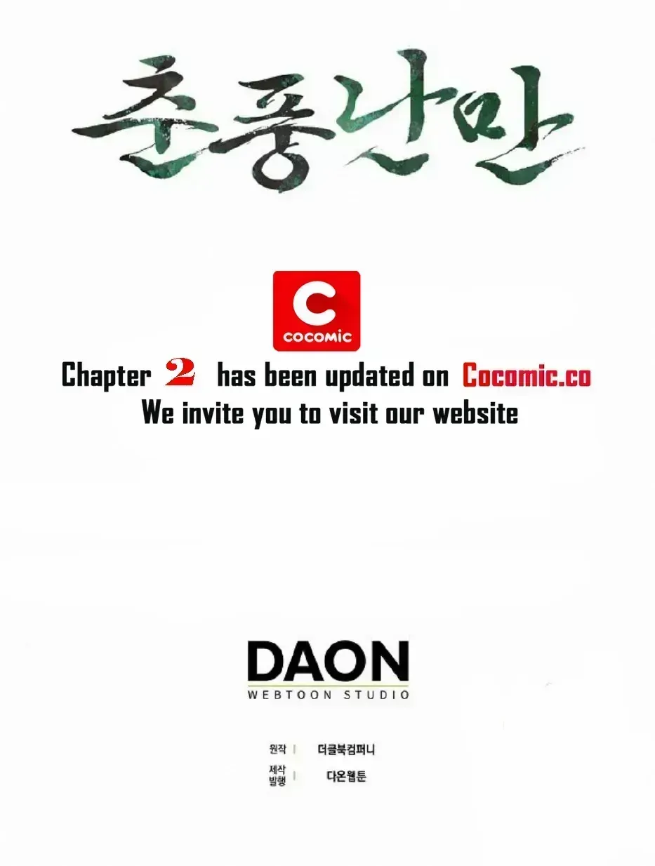 Read Spring Pungnan Bay chapter 1.2 image 64 on Lezhin