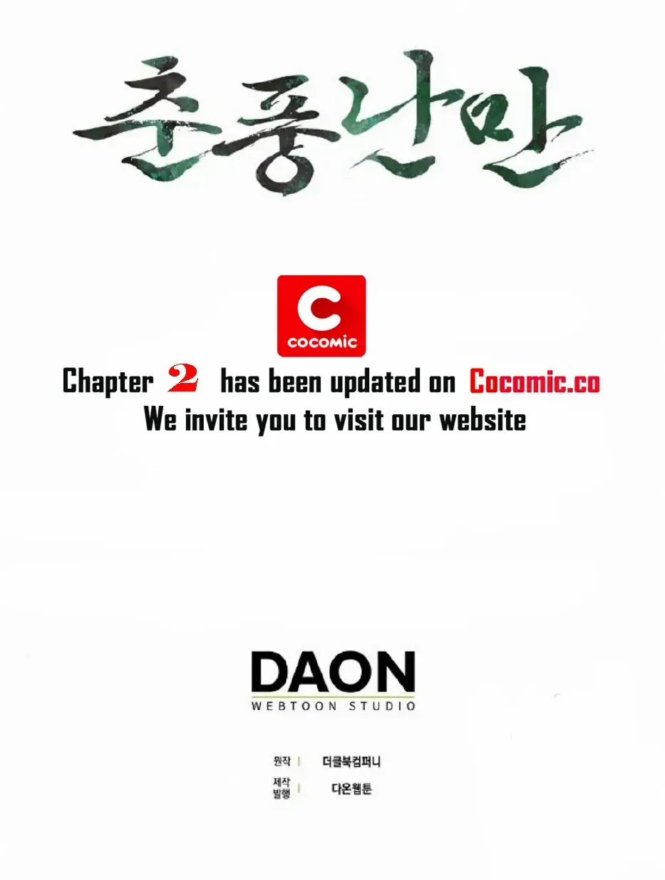 Read Spring Pungnan Bay chapter 1 image 65 on Lezhin