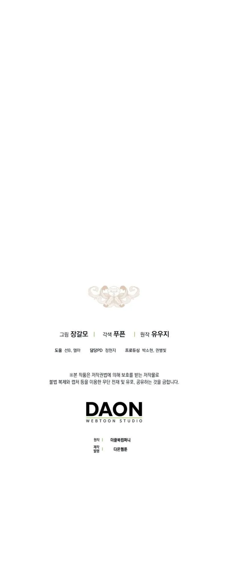 Read Spring Pungnan Bay chapter 22 image 8 on Lezhin