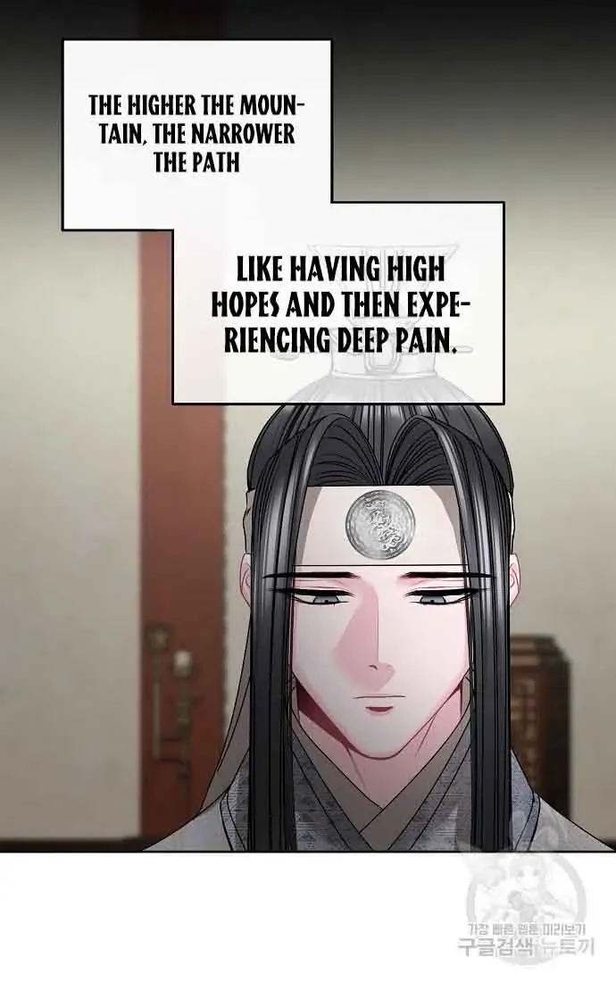 Read Spring Pungnan Bay chapter 3 image 10 on Lezhin
