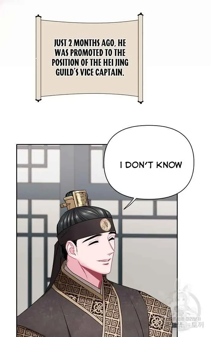 Read Spring Pungnan Bay chapter 3 image 27 on Lezhin