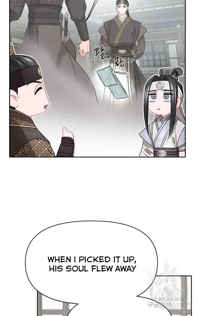 Read Spring Pungnan Bay chapter 3 image 43 on Lezhin