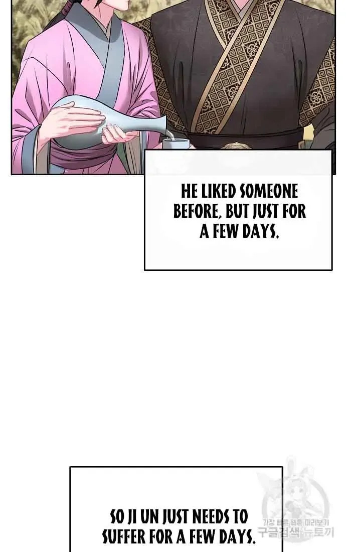 Read Spring Pungnan Bay chapter 3 image 47 on Lezhin
