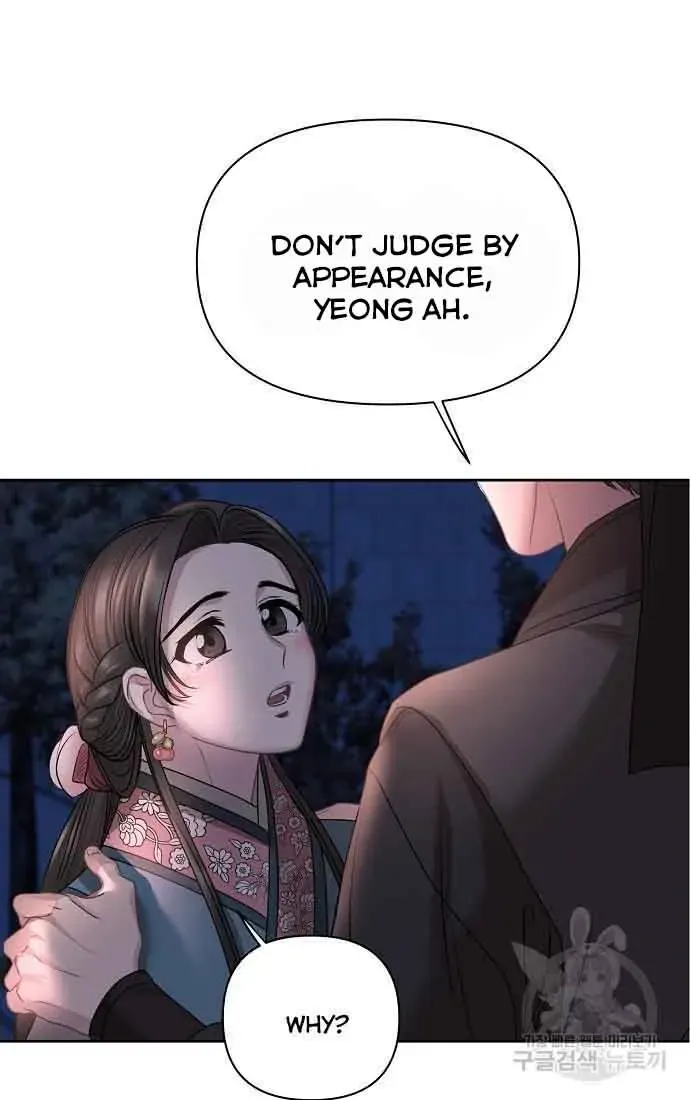 Read Spring Pungnan Bay chapter 3 image 54 on Lezhin
