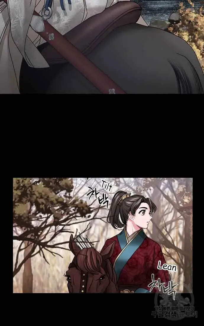 Read Spring Pungnan Bay chapter 3 image 55 on Lezhin