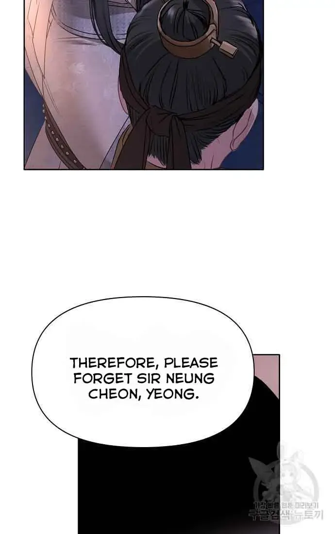 Read Spring Pungnan Bay chapter 3 image 59 on Lezhin