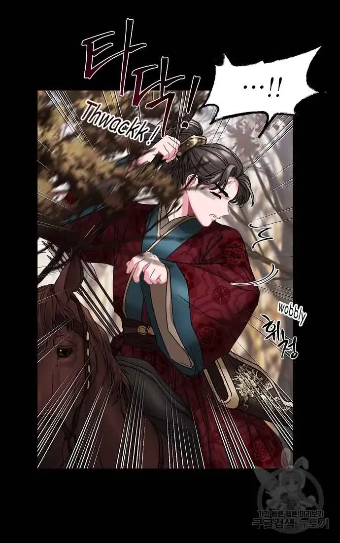 Read Spring Pungnan Bay chapter 3 image 65 on Lezhin