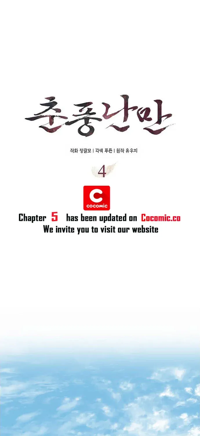 Read Spring Pungnan Bay chapter 4 image 11 on Lezhin