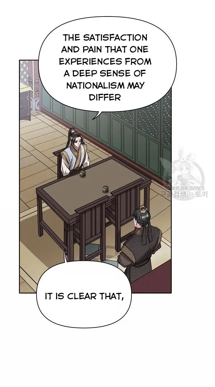 Read Spring Pungnan Bay chapter 4 image 17 on Lezhin