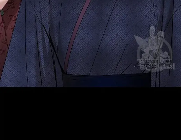 Read Spring Pungnan Bay chapter 4 image 2 on Lezhin