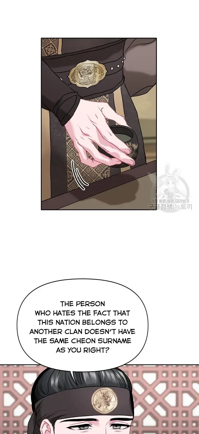 Read Spring Pungnan Bay chapter 4 image 22 on Lezhin