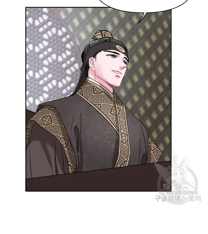 Read Spring Pungnan Bay chapter 4 image 35 on Lezhin