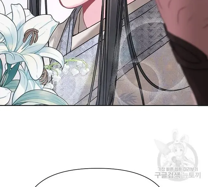 Read Spring Pungnan Bay chapter 4 image 37 on Lezhin