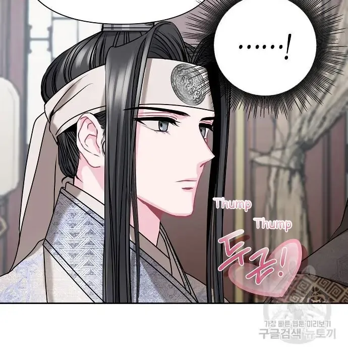 Read Spring Pungnan Bay chapter 4 image 39 on Lezhin