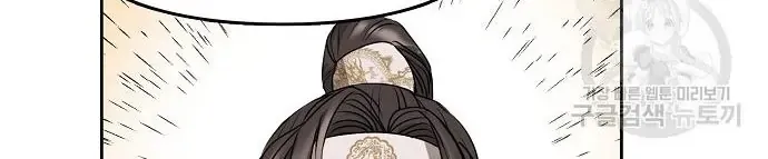 Read Spring Pungnan Bay chapter 4 image 57 on Lezhin