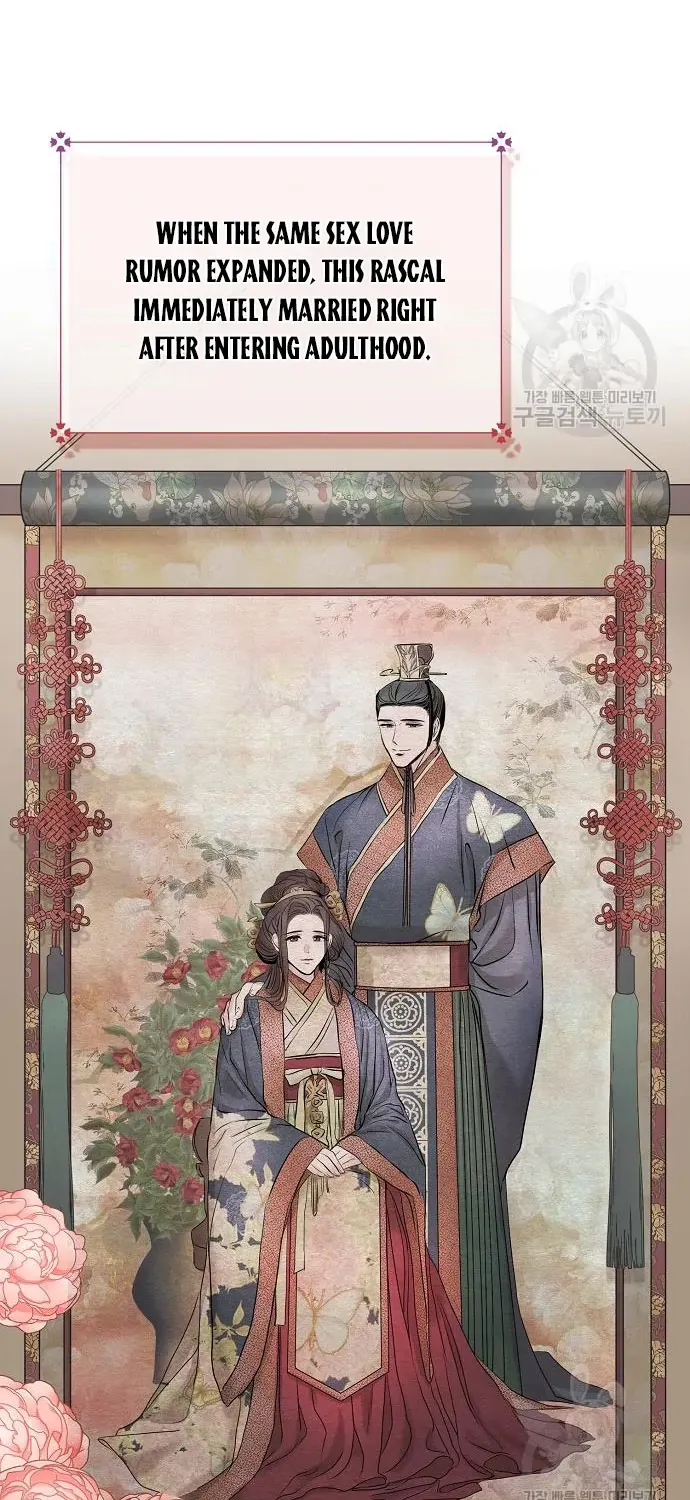 Read Spring Pungnan Bay chapter 4 image 70 on Lezhin