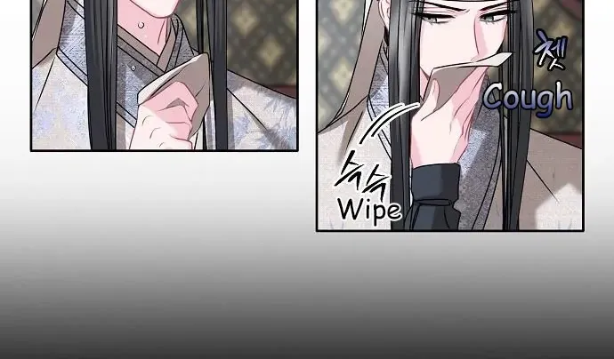 Read Spring Pungnan Bay chapter 4 image 77 on Lezhin