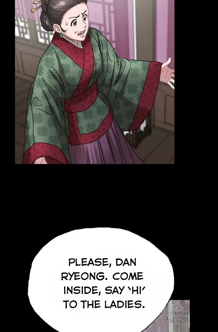 Read Spring Pungnan Bay chapter 5 image 11 on Lezhin