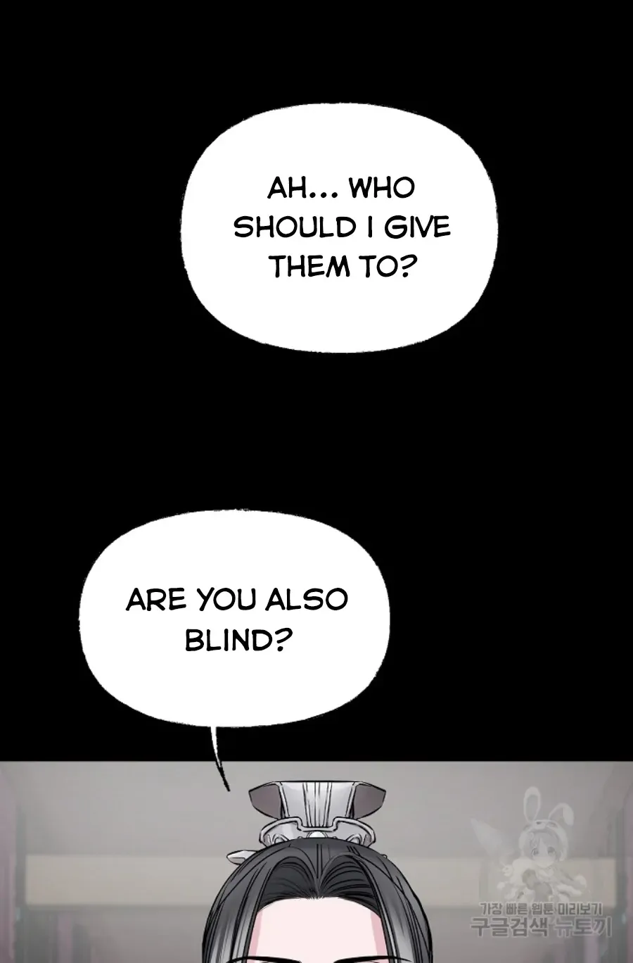 Read Spring Pungnan Bay chapter 5 image 20 on Lezhin