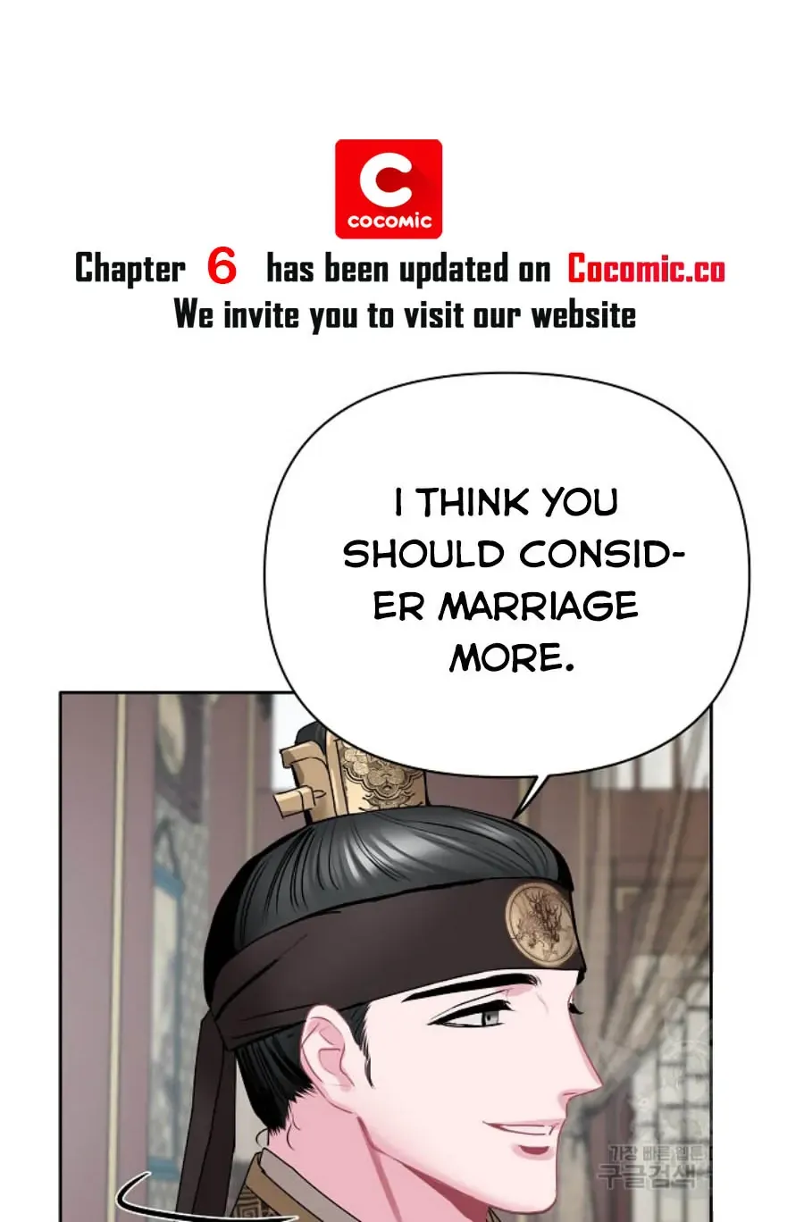 Read Spring Pungnan Bay chapter 5 image 24 on Lezhin