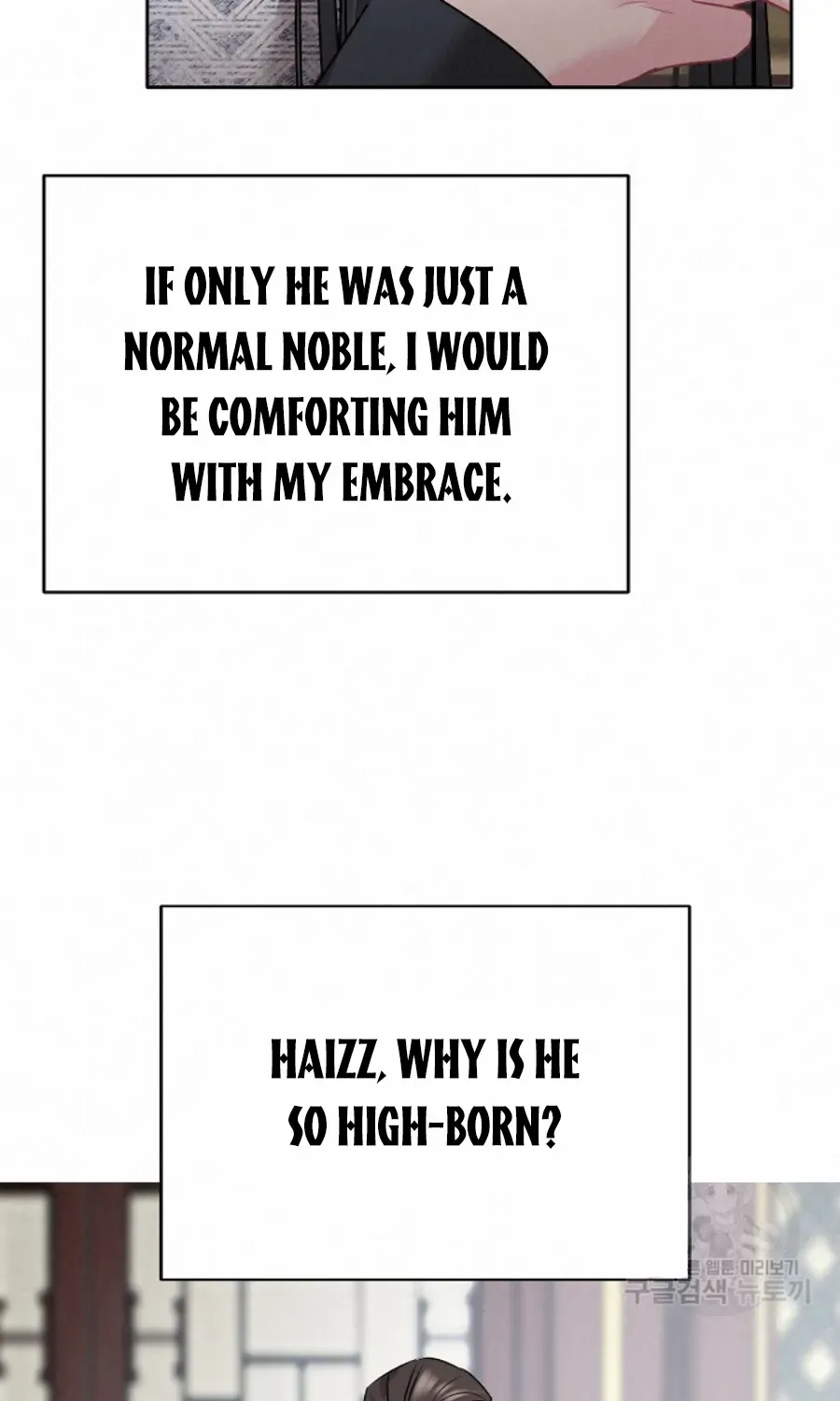 Read Spring Pungnan Bay chapter 5 image 36 on Lezhin