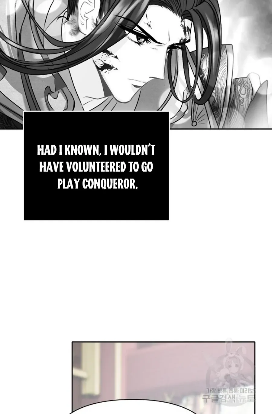 Read Spring Pungnan Bay chapter 5 image 59 on Lezhin