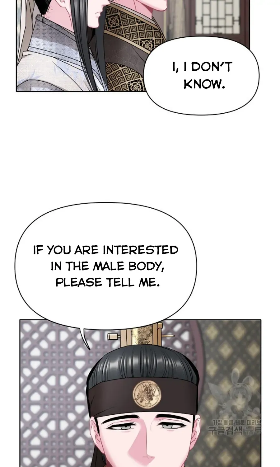 Read Spring Pungnan Bay chapter 5 image 62 on Lezhin