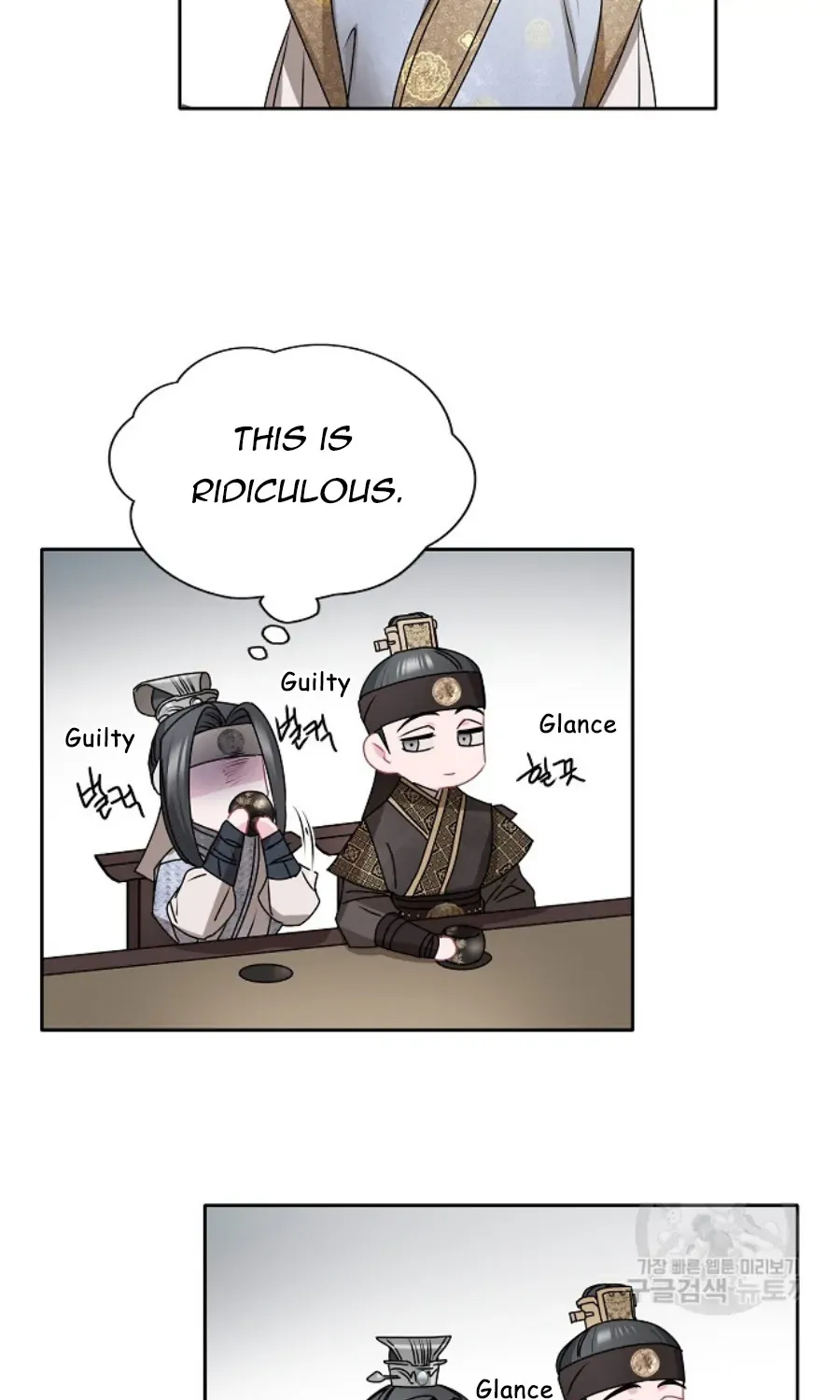 Read Spring Pungnan Bay chapter 5 image 64 on Lezhin