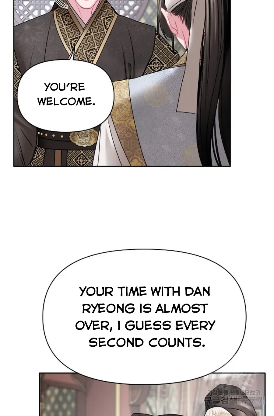 Read Spring Pungnan Bay chapter 5 image 67 on Lezhin