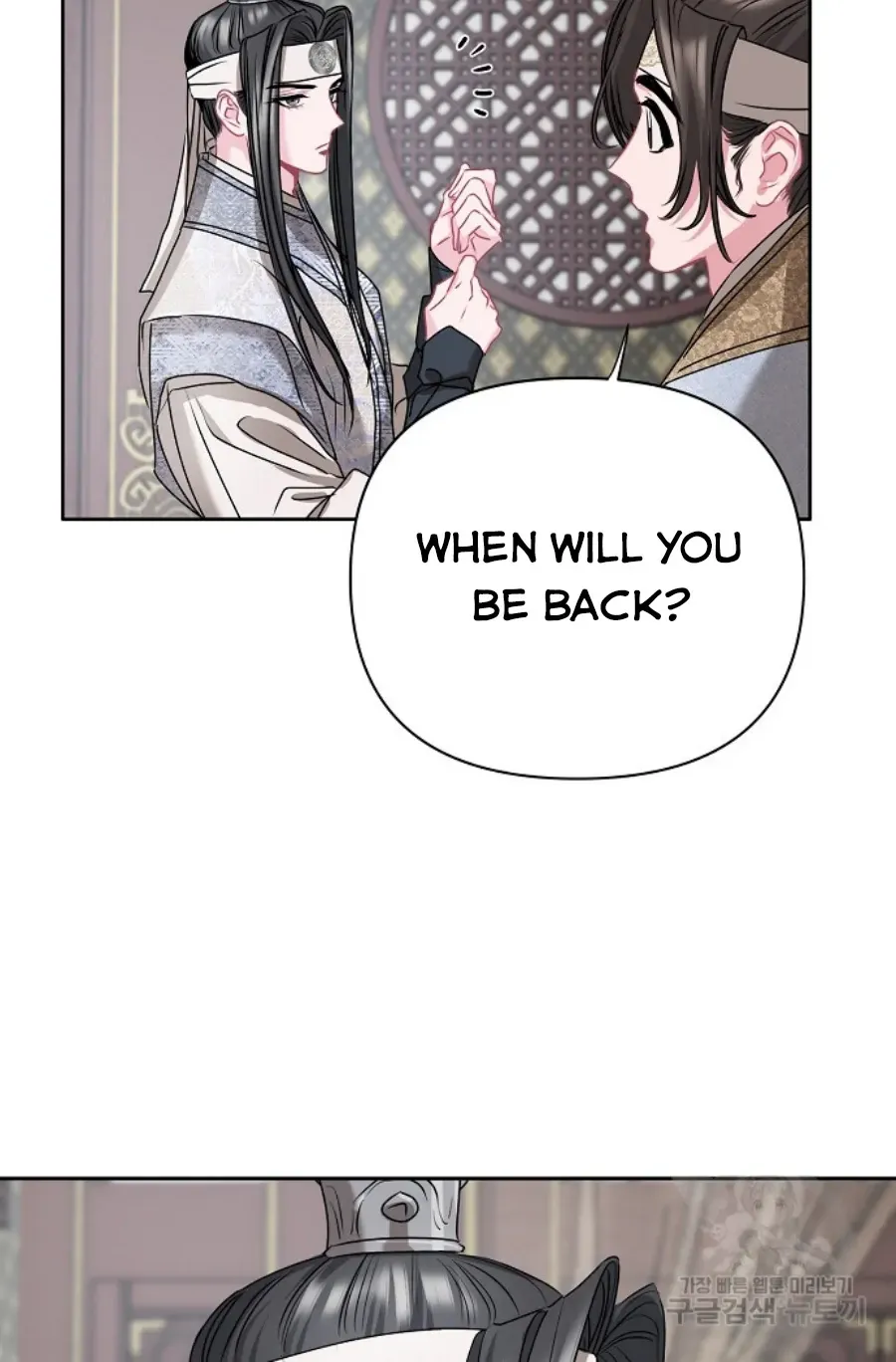 Read Spring Pungnan Bay chapter 5 image 69 on Lezhin