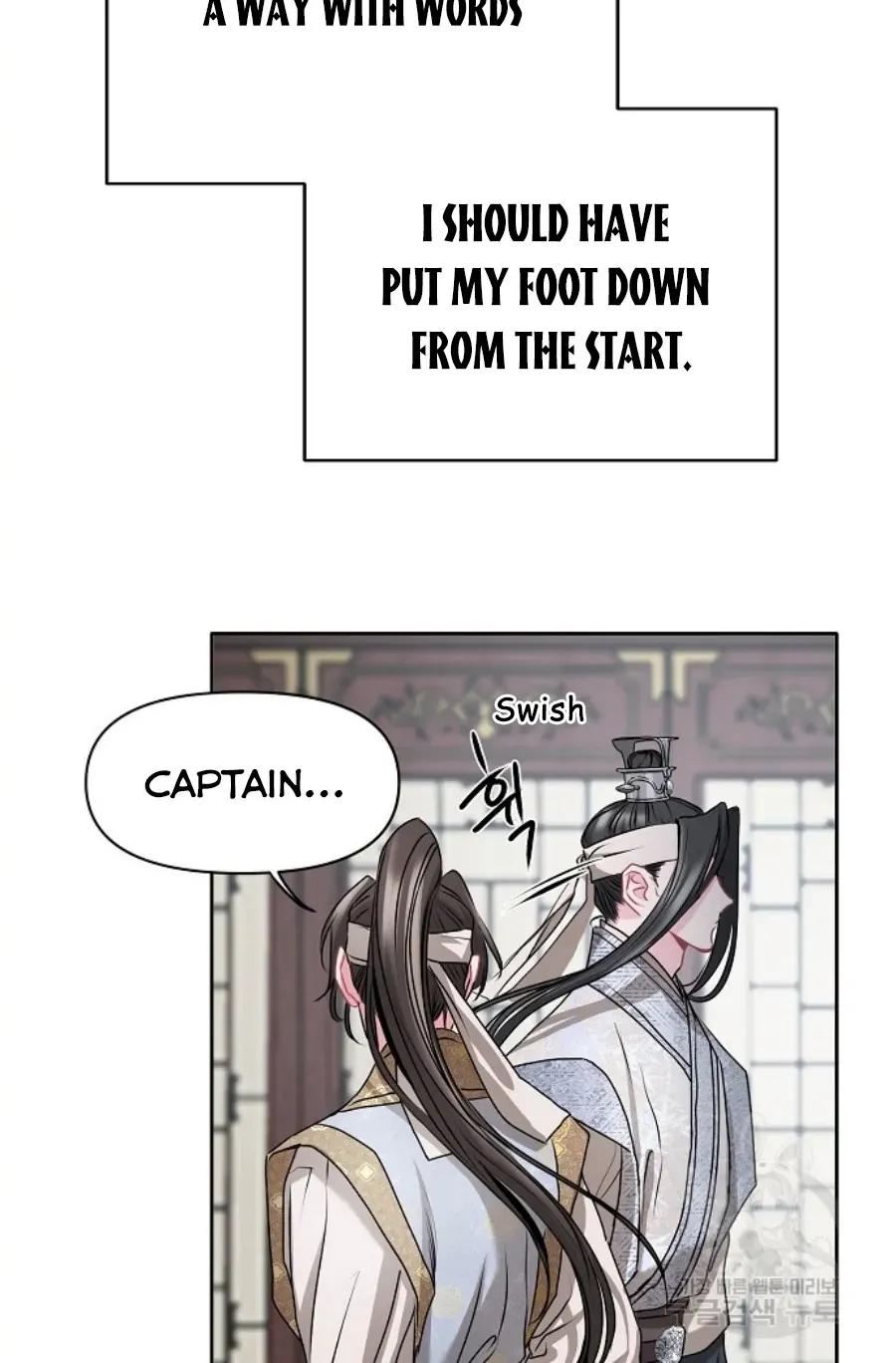 Read Spring Pungnan Bay chapter 5 image 82 on Lezhin