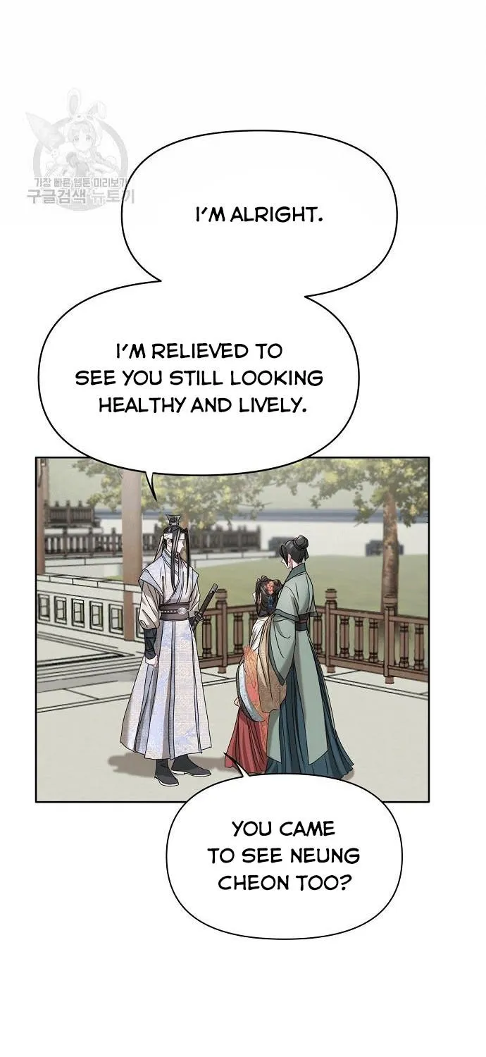 Read Spring Pungnan Bay chapter 6 image 16 on Lezhin