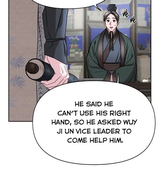 Read Spring Pungnan Bay chapter 6 image 3 on Lezhin