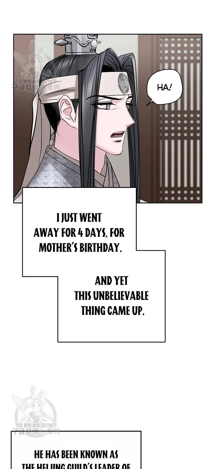 Read Spring Pungnan Bay chapter 6 image 4 on Lezhin