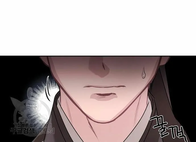 Read Spring Pungnan Bay chapter 6 image 42 on Lezhin