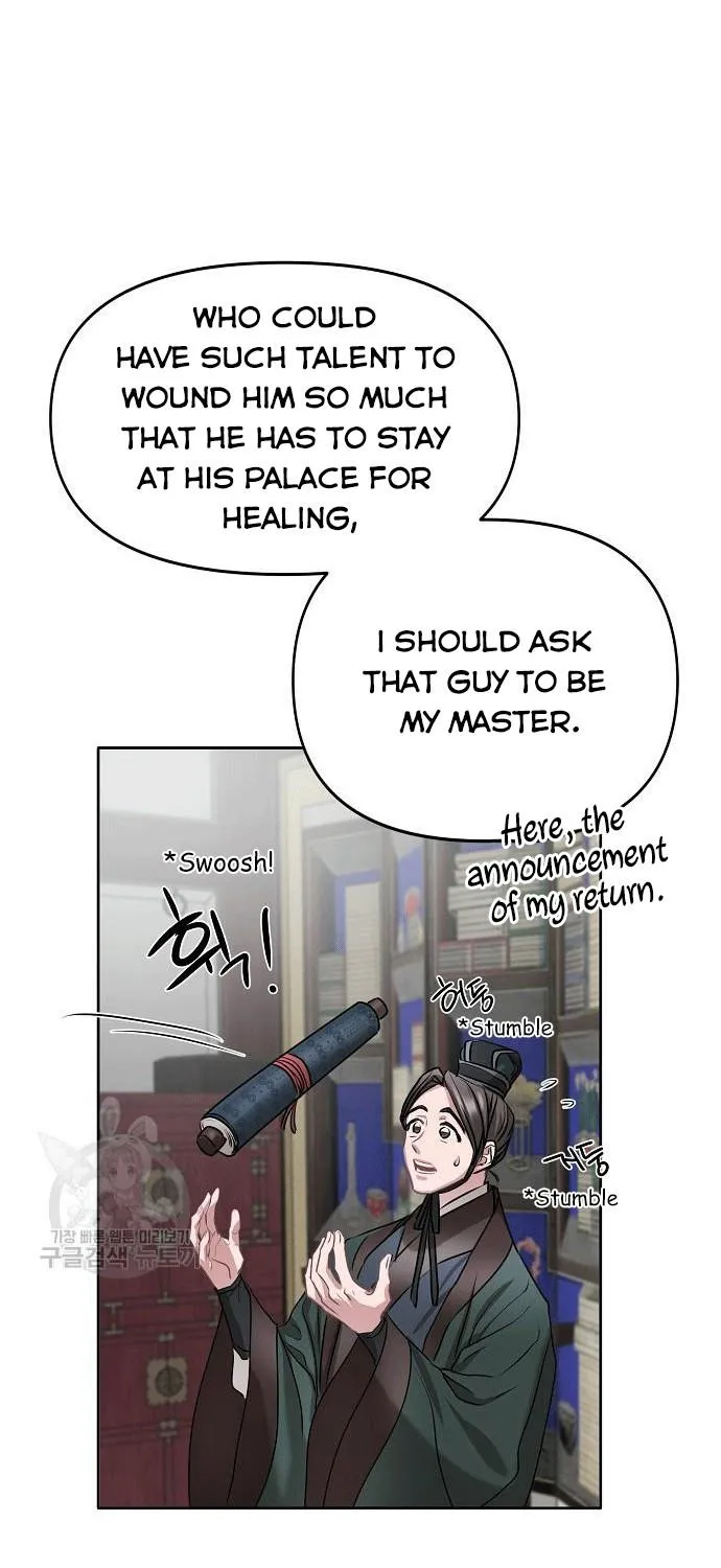Read Spring Pungnan Bay chapter 6 image 6 on Lezhin