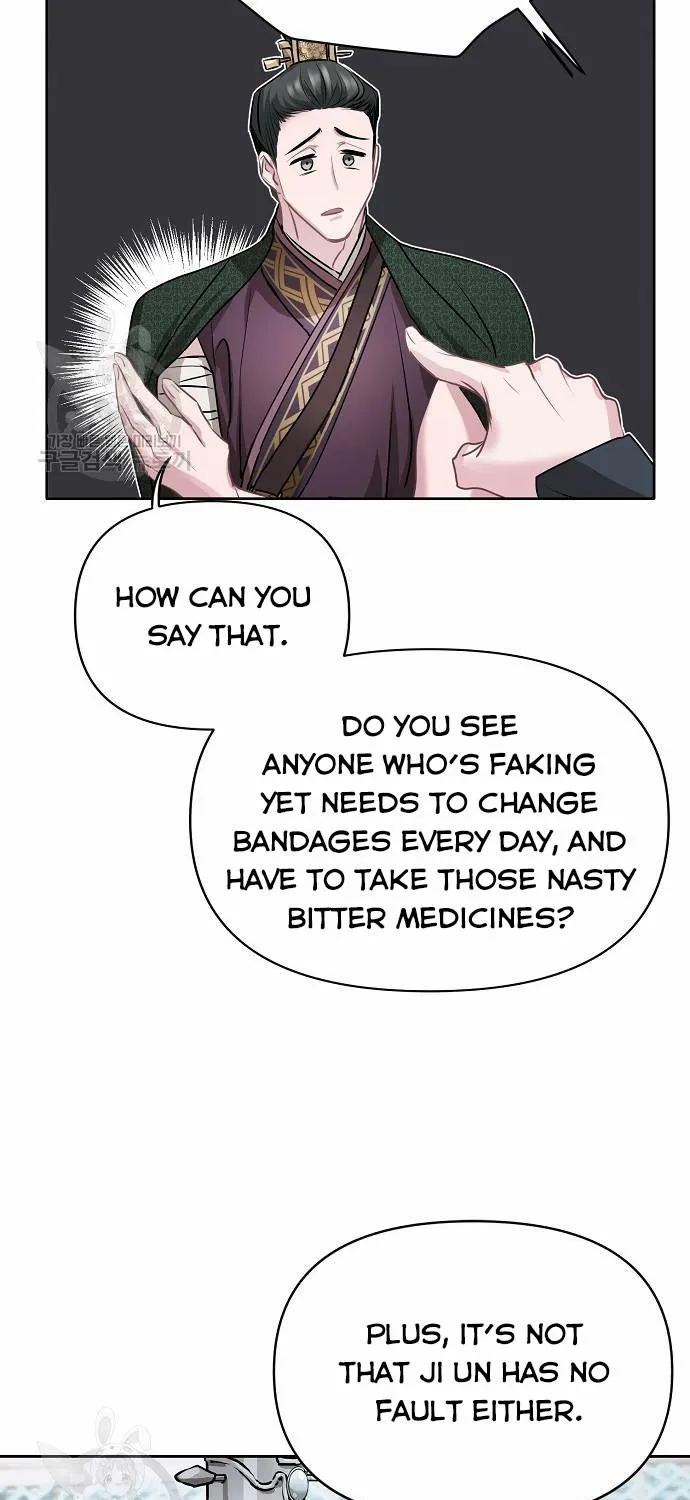 Read Spring Pungnan Bay chapter 6 image 61 on Lezhin