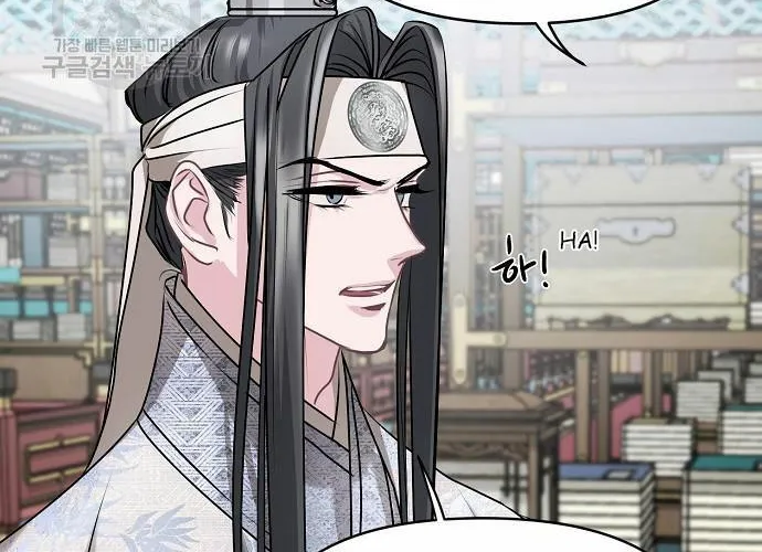 Read Spring Pungnan Bay chapter 6 image 62 on Lezhin