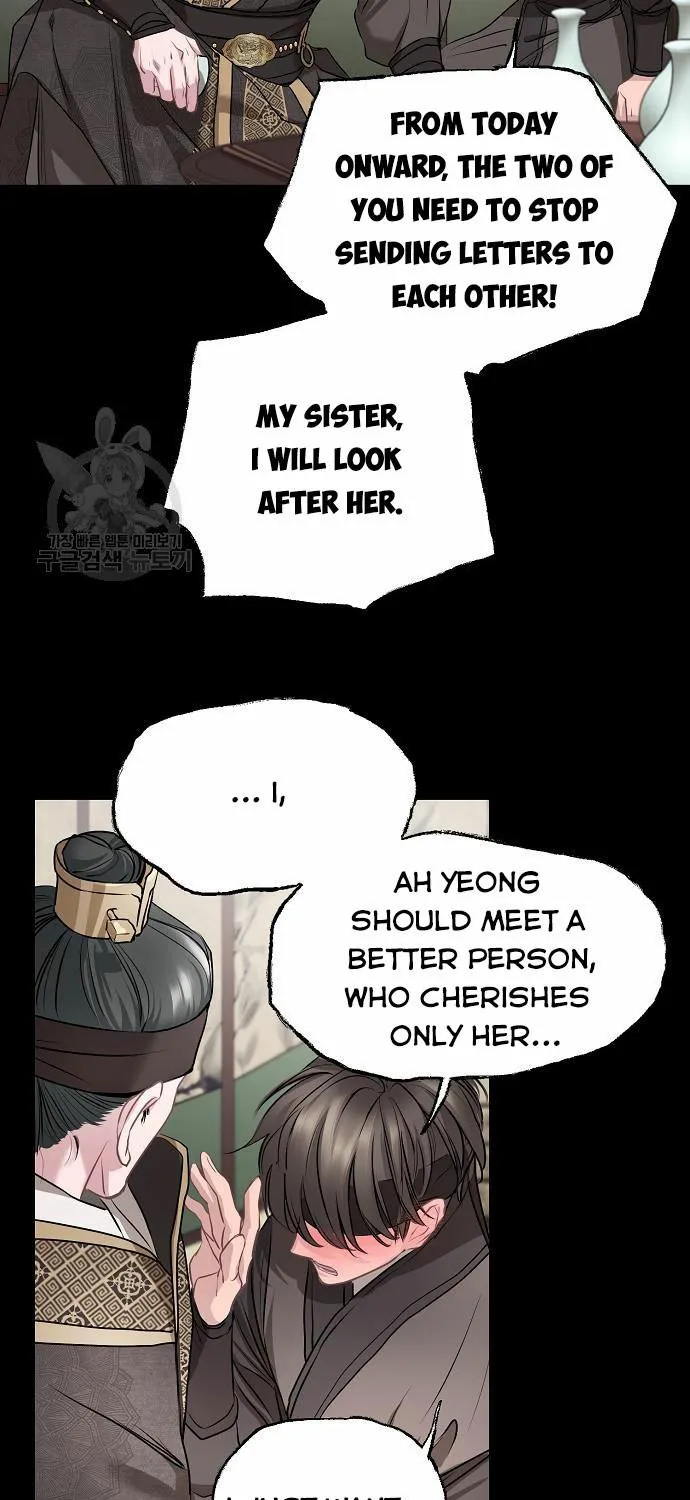 Read Spring Pungnan Bay chapter 6 image 75 on Lezhin