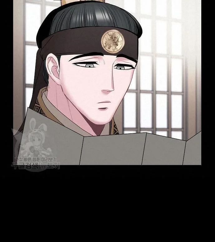 Read Spring Pungnan Bay chapter 7 image 16 on Lezhin