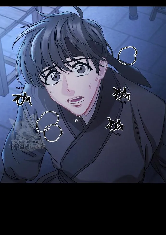 Read Spring Pungnan Bay chapter 7 image 35 on Lezhin