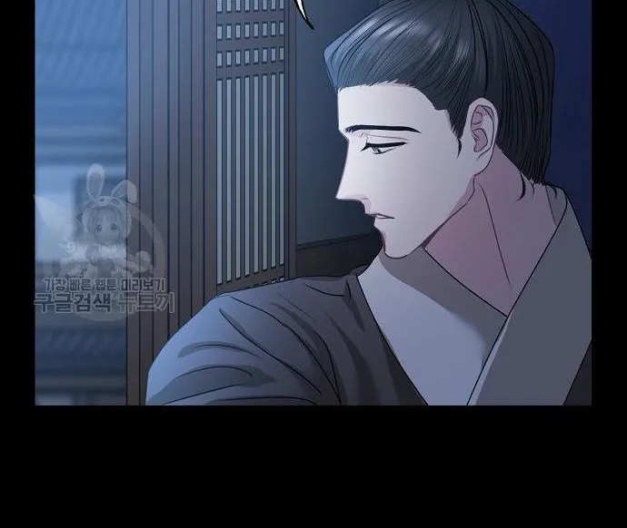 Read Spring Pungnan Bay chapter 7 image 37 on Lezhin