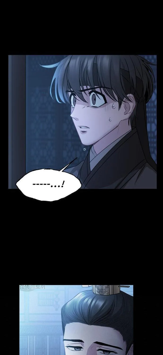 Read Spring Pungnan Bay chapter 7 image 46 on Lezhin