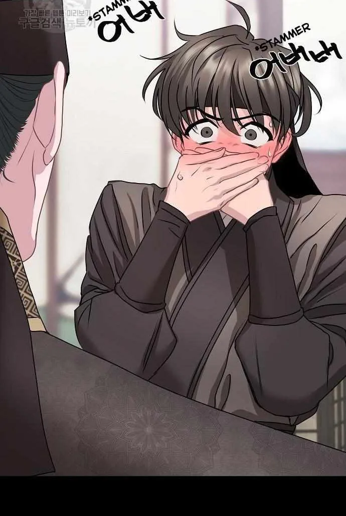 Read Spring Pungnan Bay chapter 7 image 5 on Lezhin