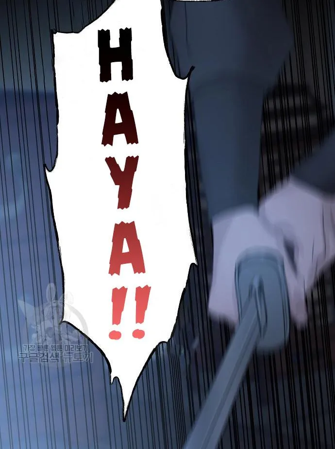 Read Spring Pungnan Bay chapter 7 image 55 on Lezhin