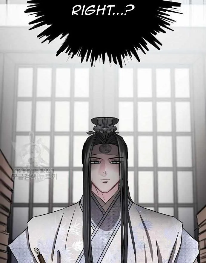 Read Spring Pungnan Bay chapter 7 image 76 on Lezhin