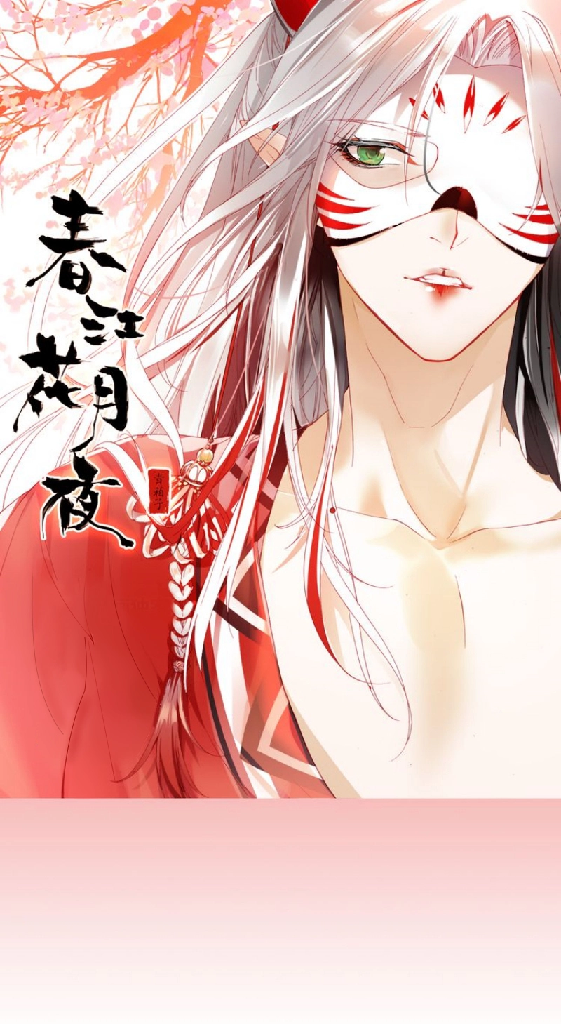 Read Spring River Flowers and Moonlight chapter 2 image 1 on Lezhin