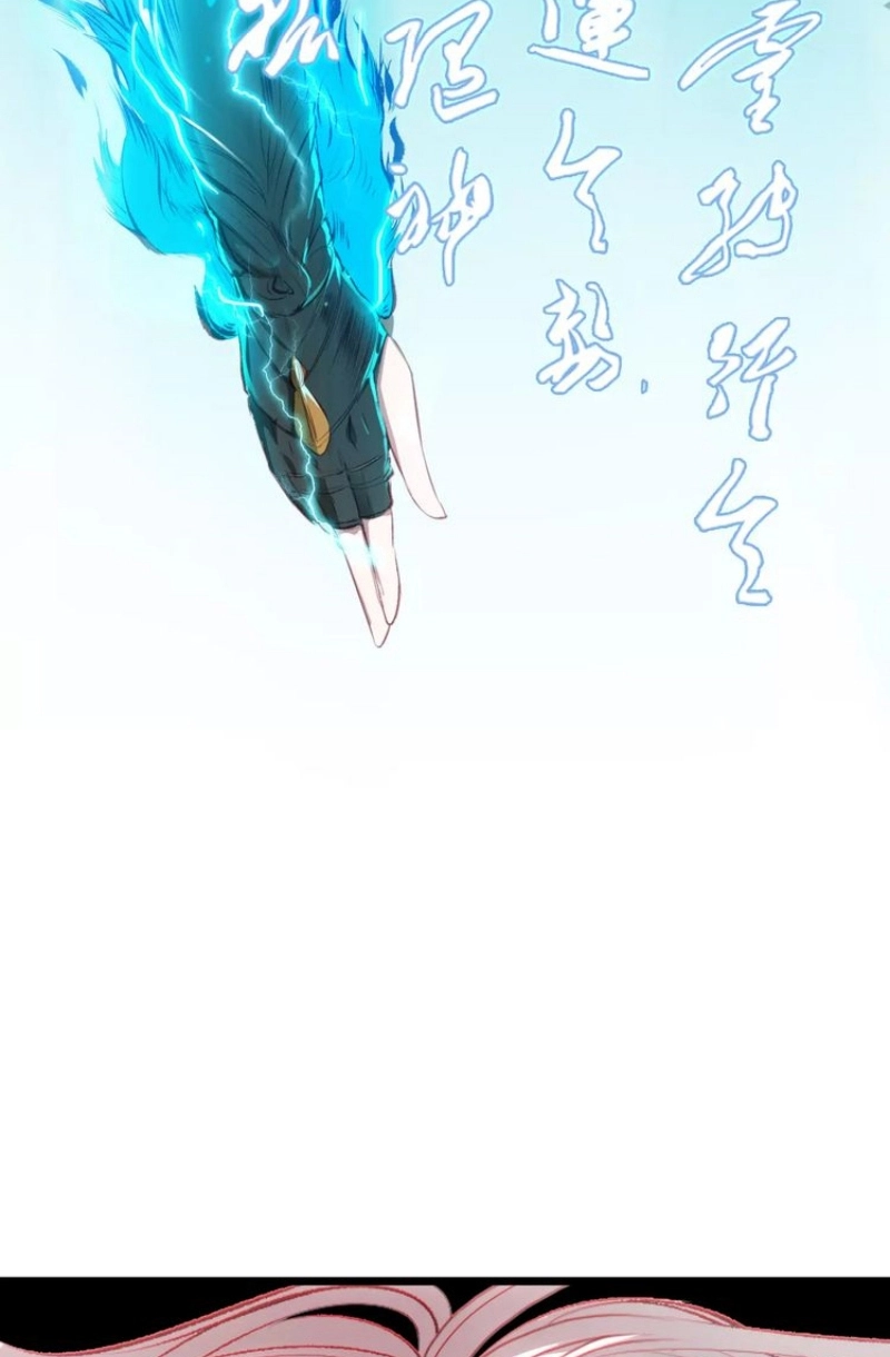 Read Spring River Flowers and Moonlight chapter 9 image 10 on Lezhin
