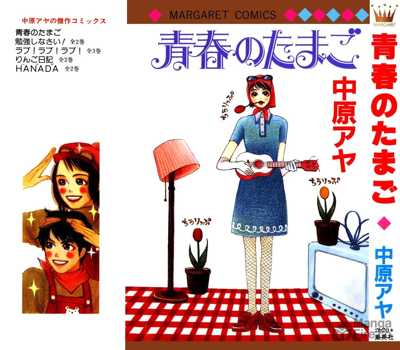 Read Spring